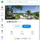 백달낚시터 이미지