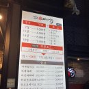 사이코우본점 | 전주 객사 [사이코우 타코야끼] 따봉이 자부하는 전주에서 제일 맛있는 타코야끼