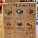 청주미트 | [청주맛집] 포레스트 오늘, 숲 청주점 (내돈내산 솔직후기)