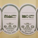 열무열차 이미지