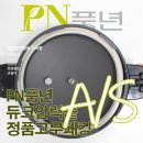 풍년압력솥서비스 이미지