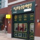 현대앨리부동산중개 이미지