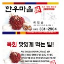 진아축산 이미지