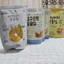 하귀농협하나로마트 | 제주 살이 11일차 쉬어가기 |무상찻집, 제주여행자센터 쿠폰, 하귀 농협 하나로마트, 불닭공장 매운 닭날개