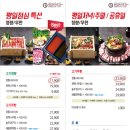 지세븐(G7) | 구미 봉곡동 무한리필 샤브샤브 맛집 추천 가족 외식 투인샤브 솔직 방문 후기