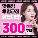 박준모치과의원 | 대전 둔산동 치과 잘하는곳 반드시 물어봐야 할 질문 목록