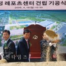 (주)한성레포츠 이미지
