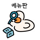 누나홀닭 동삭자이점 이미지