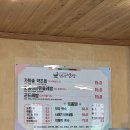 열두달축산