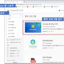 꿀단지 PC 이미지