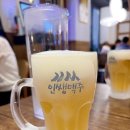 인쌩맥주부산 네이버블로그