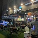 대전 유성 대하구이 회쳐모여 내돈내산 후기