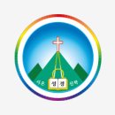 시온환경 이미지