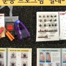 운동여자경로당 이미지