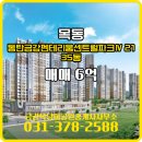 복덩이공인중개사사무소 이미지