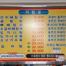 원종해장국 이미지