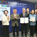 산제로협동조합