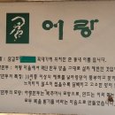 부부손만두 전문 이미지