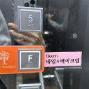 수원 인계동 네일샵 '퀸네일앤메이크업' 받아본 후기