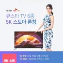 큐스타