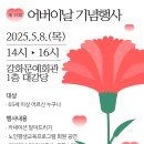 강화문예회관_대강당 네이버블로그