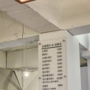 소이빙수
