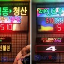 삼성여객주식회사 이미지