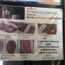 호반정육점 네이버블로그