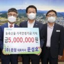 주식회사 문창 이미지