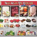 홈플러스전주점 이미지