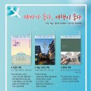 여행이좋다
