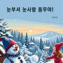 행복전자