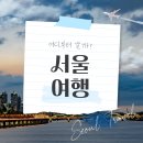 슬기로울 인턴생활 준비2_스나이퍼팩토리 콘텐츠 디자인 인턴형 프로그램 3기