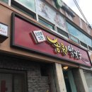 송원여관