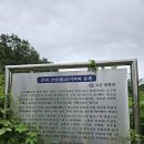 시지 천을산(94회) 이미지