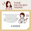 삼대손한의원 이미지