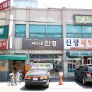 제누네안경 이미지