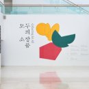 Performance theater(퍼포먼스 시어터) 이미지