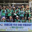 삼산동 마을문고 이미지