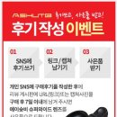 에이마켓코리아