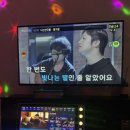 데이 노래연습장 이미지