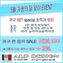 씨유신서센텀힐즈점 | 대구 달서구 도원동 대곡사계절타운 슬라이딩붙박이장, 쇼파, 원목식탁 배송후기