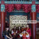 순천 연리지 한옥 | [미소하이] 12.08.18. &lt; 외국인 멘티와 함께한 K-shuttle 서남부일주 후기 &gt;