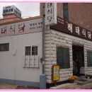 보금모텔 이미지