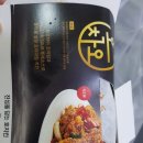 호치킨도래울점 | 원흥 도래울 맛집 호치킨의 호차오 솔직후기