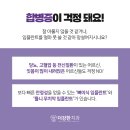 더강한치과의원 이미지