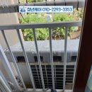 강서구 비둘기퇴치 강변힐스테이트 비둘기퇴치 완료