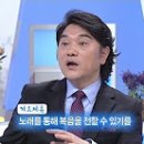 윤유선의 하늘빛향기: 그럼에도 희망을 노래 - 배재철 성악가, 배넘실교회 이춘식 목사, 김복동 화가, 홍성훈 오르겔바우, 이미지