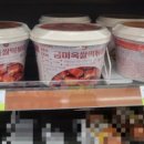 CU전주스타점 이미지