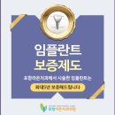 포항심미치과기공소 네이버블로그